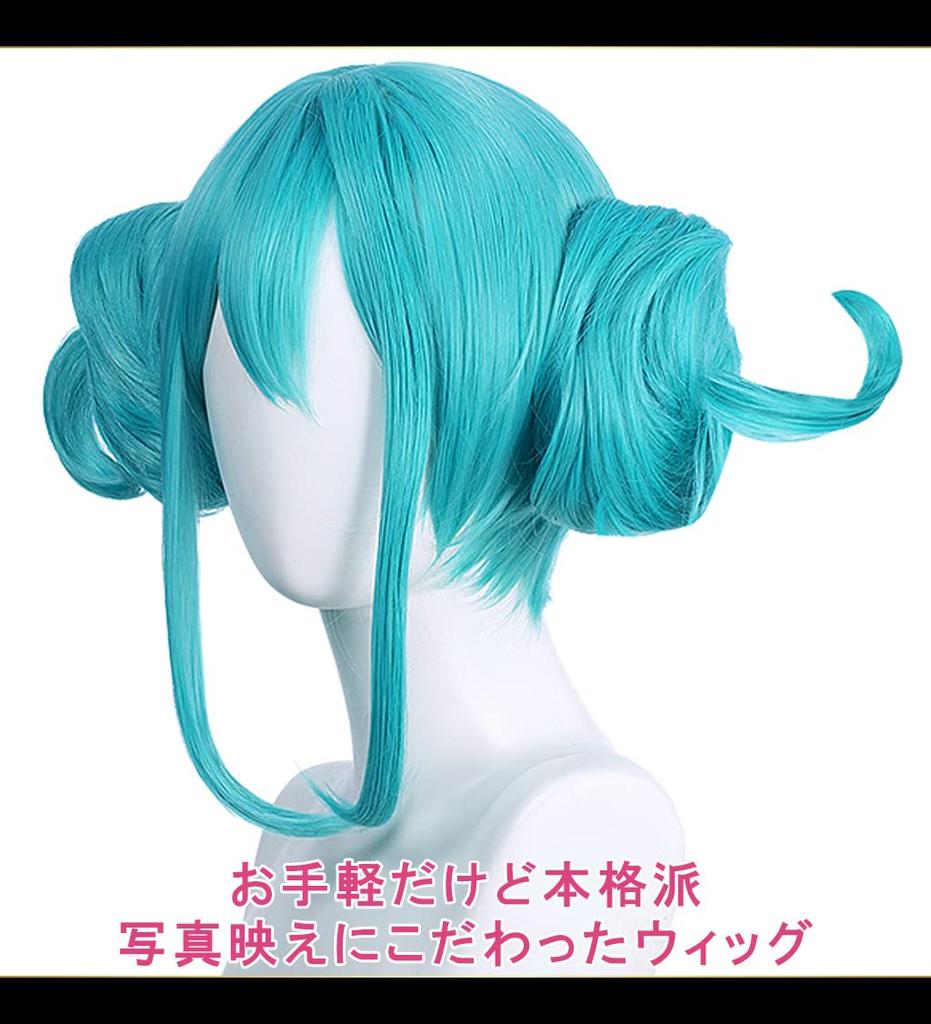 CaseEden Cosplay parykk Hatsune Miku Hvit kanin Hvit kanin Tvillingboller med Vance Emerald Grønn Blå Grønn Hvit Mercier parykknett sett med 2