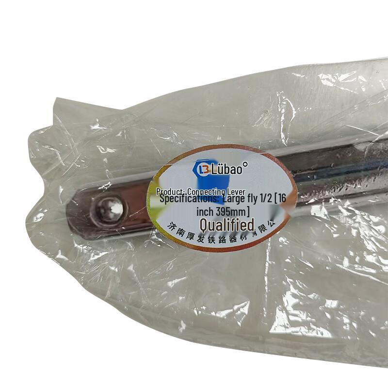 Lubao 1/2 inch Drive Socket Extension Bar