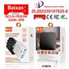PD 55W Fast Charging 6-Port Charger with 3 USB & 3 PD Ports, QC3.0 Compatible, EU/UK/AU Plugs