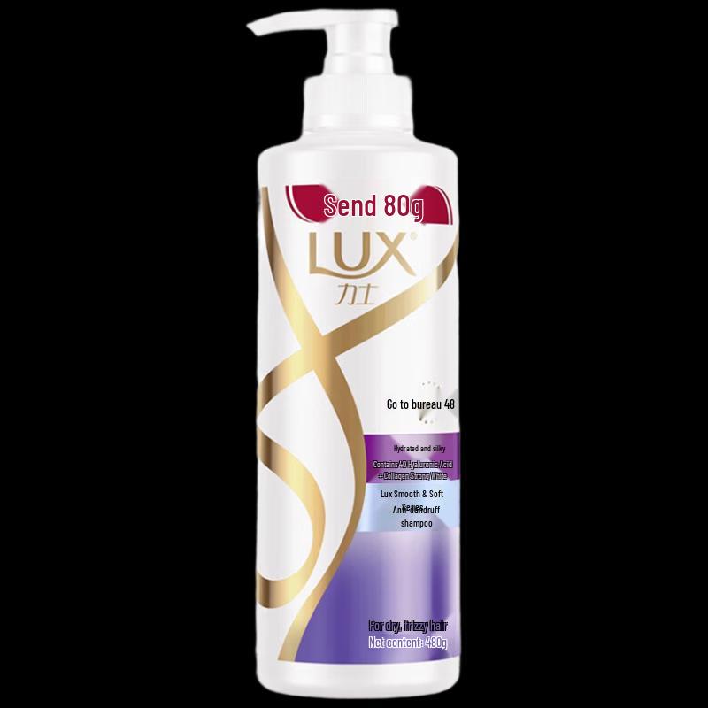 lux Personal Care Gift Set