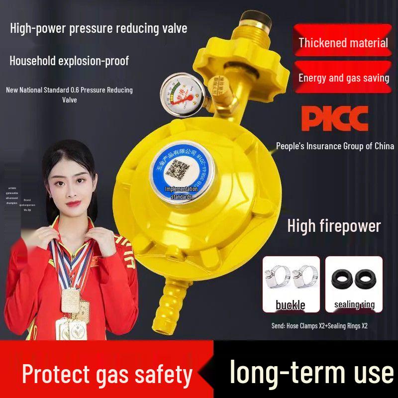 Enhanced Pressure Reducing Valve: Upgraded, Thickened 0.6, Explosion-Proof, Self-Closing Liquefied Gas Safety Valve