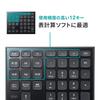 SANWA SUPPLY Spreadsheet Bluetooth Numeric Keypad NT-BT27BK