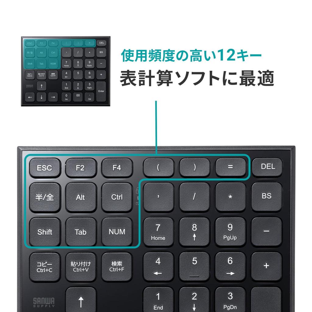 SANWA SUPPLY Spreadsheet Bluetooth Numeric Keypad NT-BT27BK