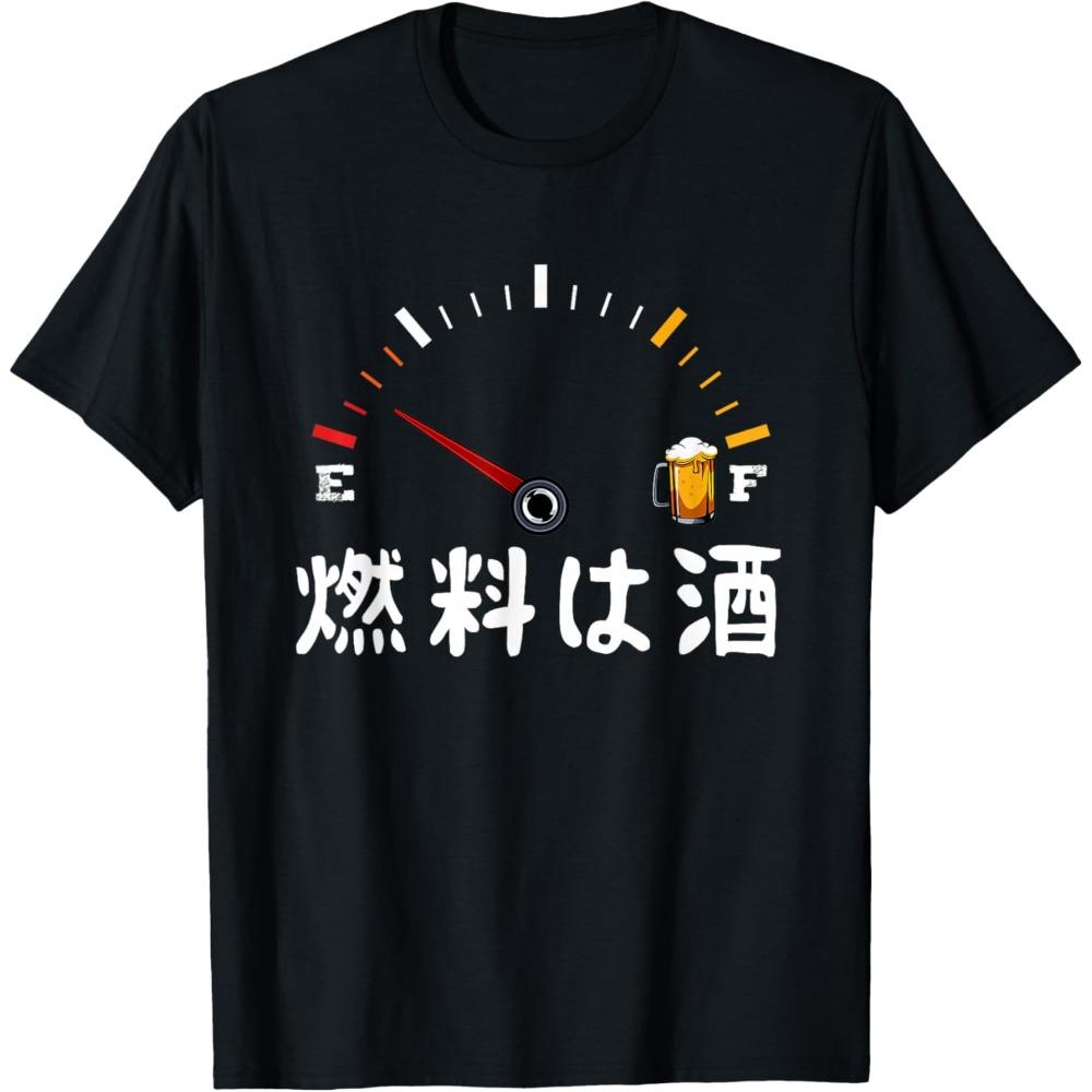 Fuel Liquor Funny TShirt Sake Mens Funny Calligraphy Clothes Funny Goods Character Oneck Graphic T Shirts