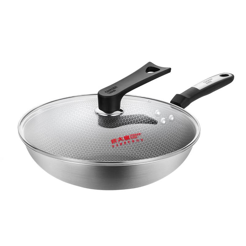 COOKER KING 32cm Honeycomb Stainless Steel Wok