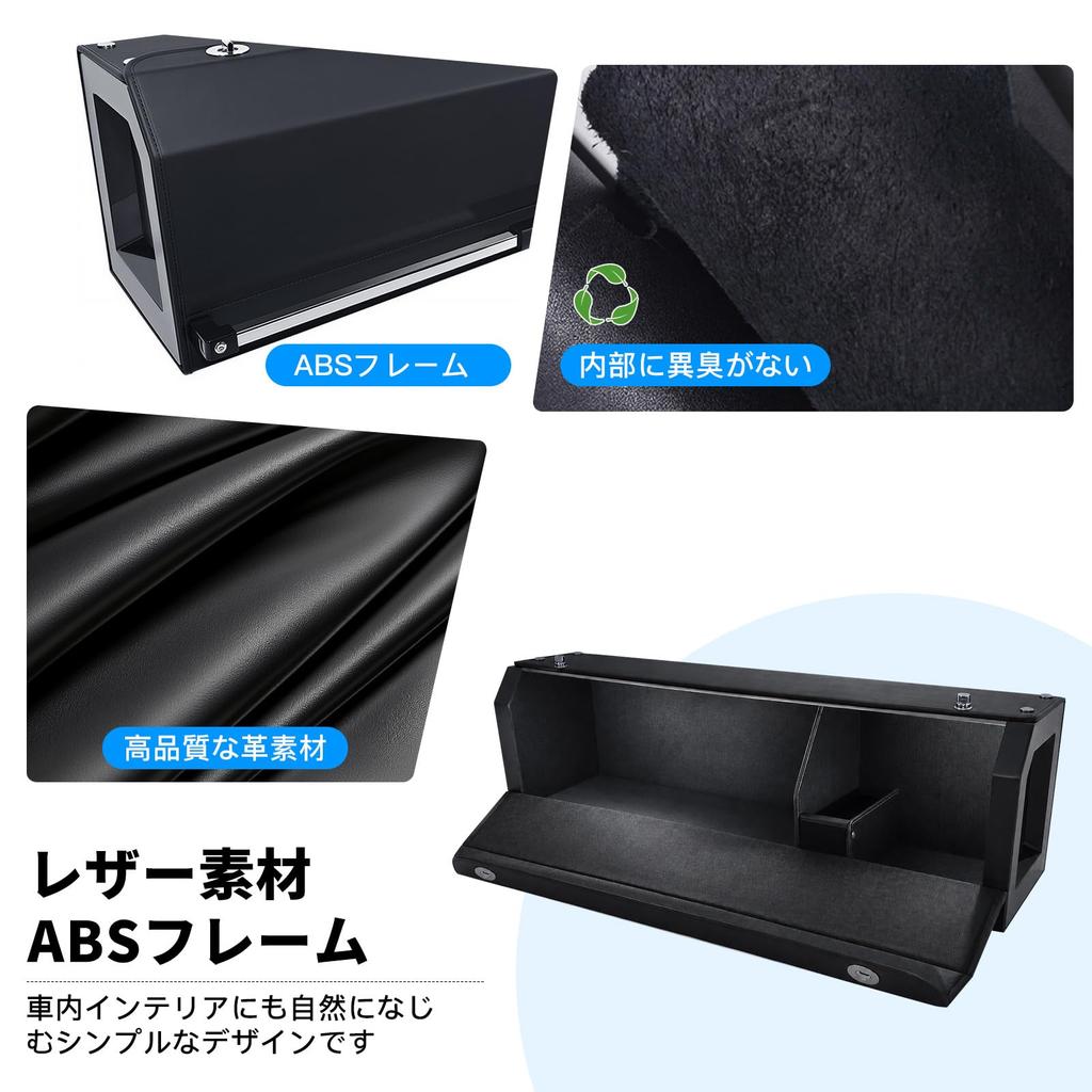 NODIBRO Trunk Box Car Storage Large with Portable Handle Durable Easy for Mini Tool with Locking Black Case, Capacity, Leather, Waterproof, Odorless,
