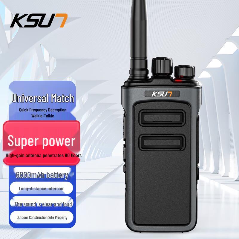 KSUN TFSI Professional Long-Range Walkie-Talkie (CN version)