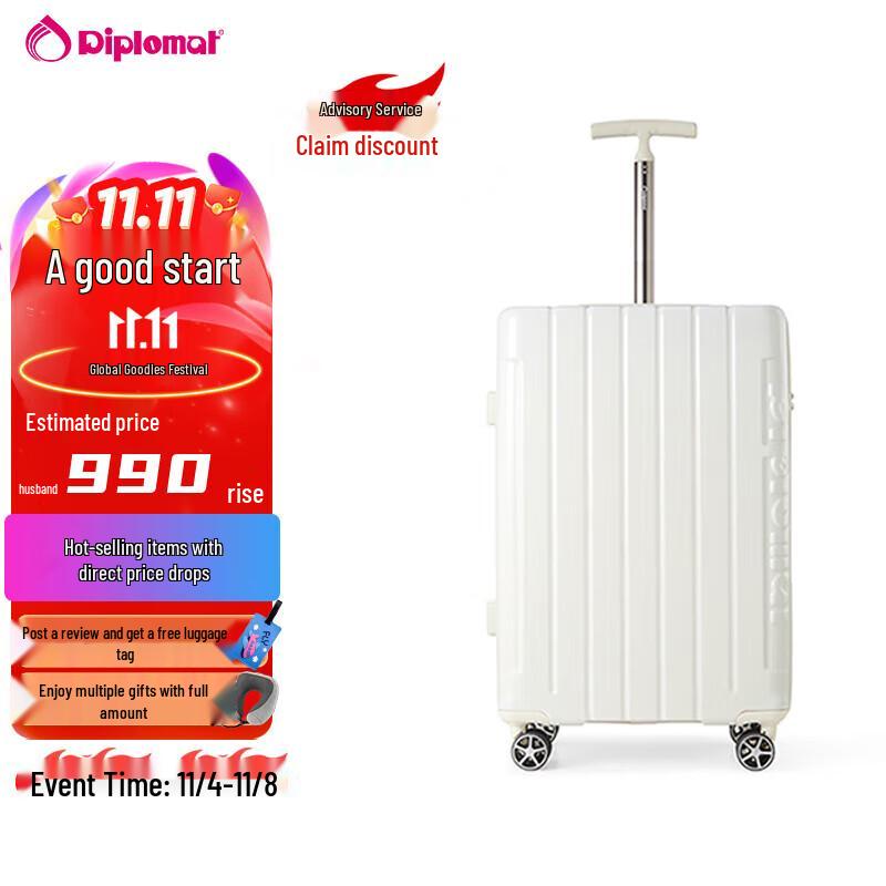 Diplomat HM-6117 Lightweight Hard Shell Luggage 20 inches