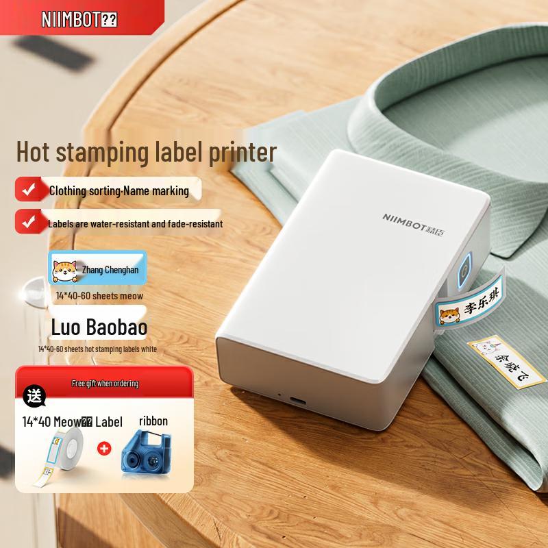 Jiechen B18/N1 Smart Bluetooth Label Printer CN Plug (adapter Included)