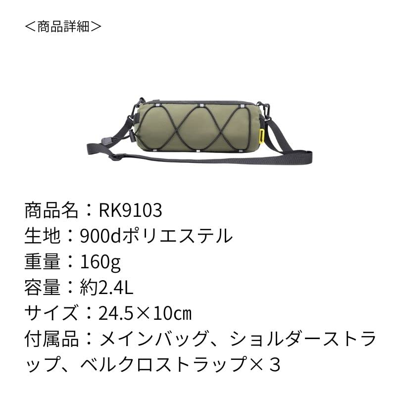 Bicycle Cycle Bag, Front Bag, Handlebar Bag, Large Capacity, Lightweight, Suitable for Bicycle Transport, Road Bikes, Mountain Bikes (Gray)