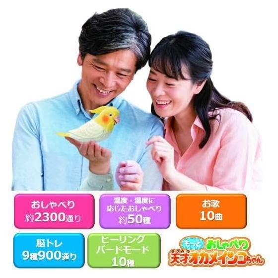 Takara Tomy Arts Healing Partner Więcej Gadający Geniusz Nimfa