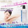 venus gel  480ml