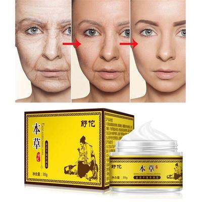 Face Cream Brightening Anti-Wrinkle Oil Control Moisturizing Wrinkle Resistant Repair Facial Cream