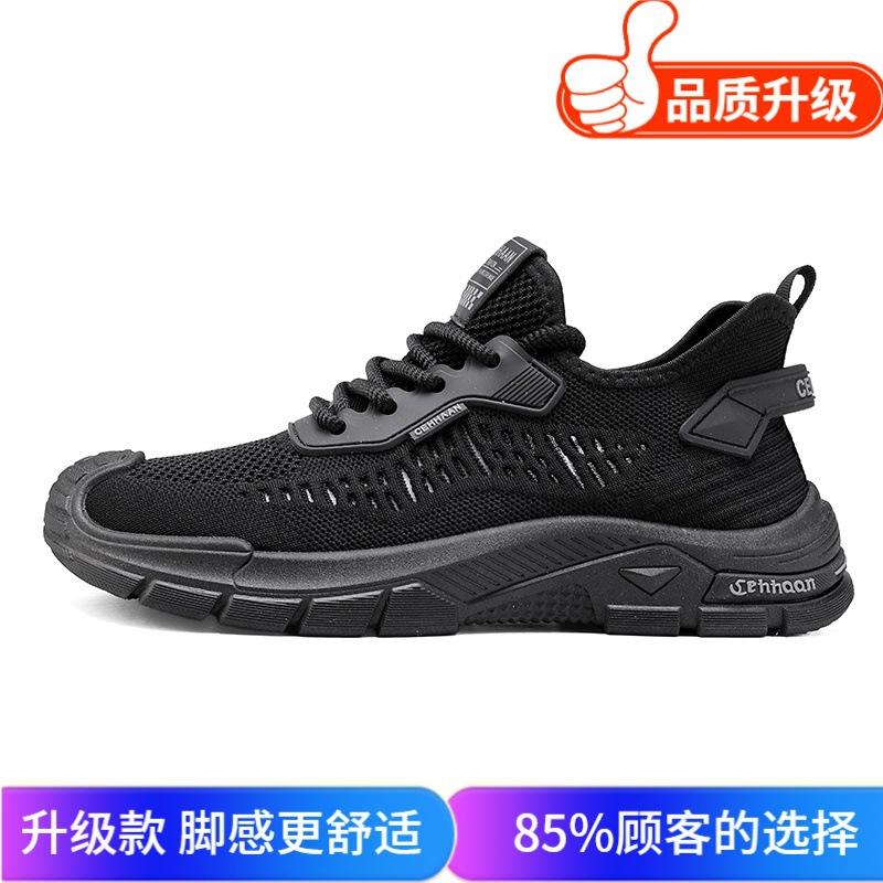 Shoes summer new soft-soled shock-absorbing casual sports shoes youth breathable mesh shoes