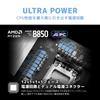 MSI PRO B850-P WIFI ATX Motherboard MB6693