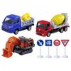 TAKARA TOMY Tomica Rocks Are Play with the Big Construction Construction Vehicle Set Rolling! Let's Site!