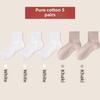 5 Pares de Meias Masculinas de Algodão Puro para Primavera e Outono, Absorventes de Suor, Antibacterianas, Cor Sólida, Sem Costura, Meia Cano Médio