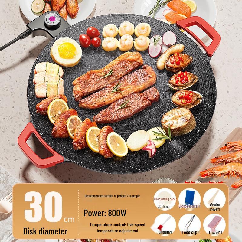 

ZISIZ Electric Grilling Pan BBQ Grill