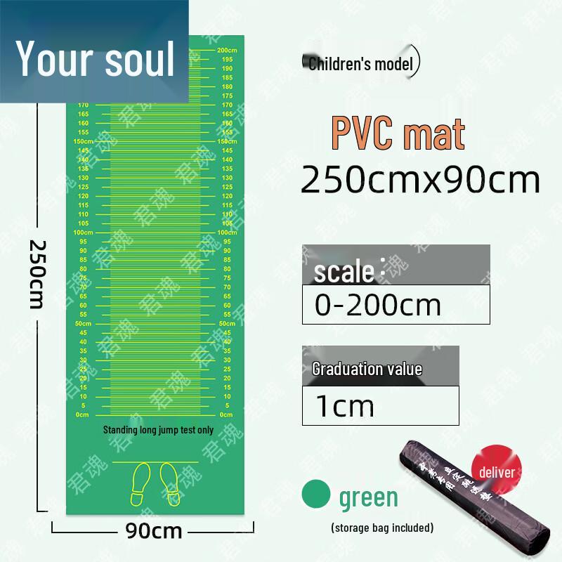 Junhun Fitness & Physical Education Equipment