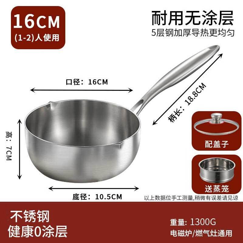 PuPan Household Thickened Stainless Steel Milk Pot and Baby Food Cooker