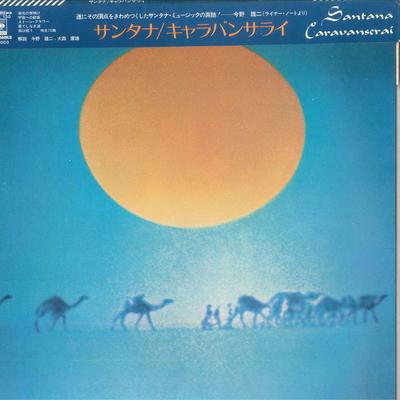 LP Record SANTANA - Caravanserai SOPL130 CBS SONY 1972 Japan Rock Used