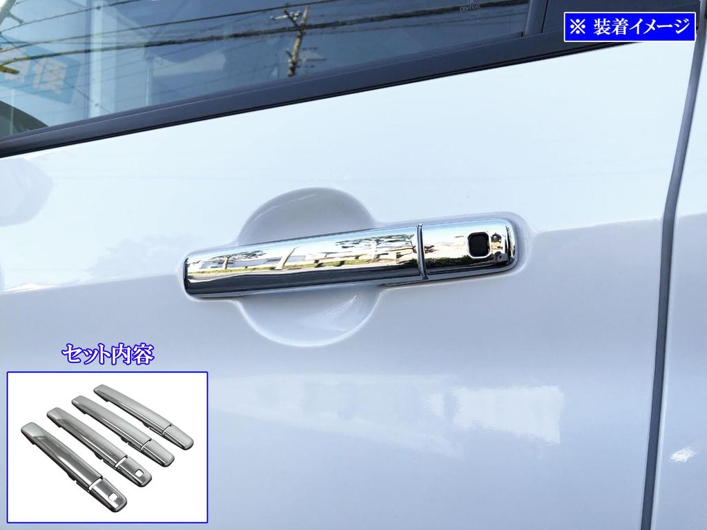 BRIGHTZ Chrome Door Handle Covers and Knobs Set B for Toyota Days and 48 and B48W 43, 44, 45, 46, 47, (DAYZ-NOBU-A2B2) B43W, B44W, B45W, B46W, B47W,