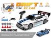 1:24 RC Drift High-Speed Mustang AE86, Four-Wheel Drive Racing Toy Car, Rechargeable Model.