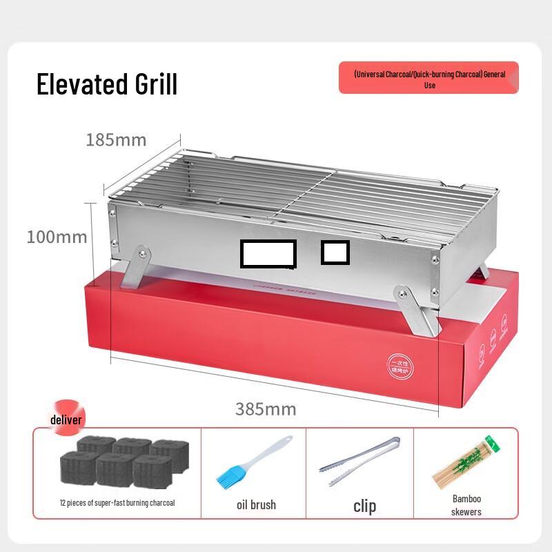 Zhi Shi Charcoal BBQ Grill
