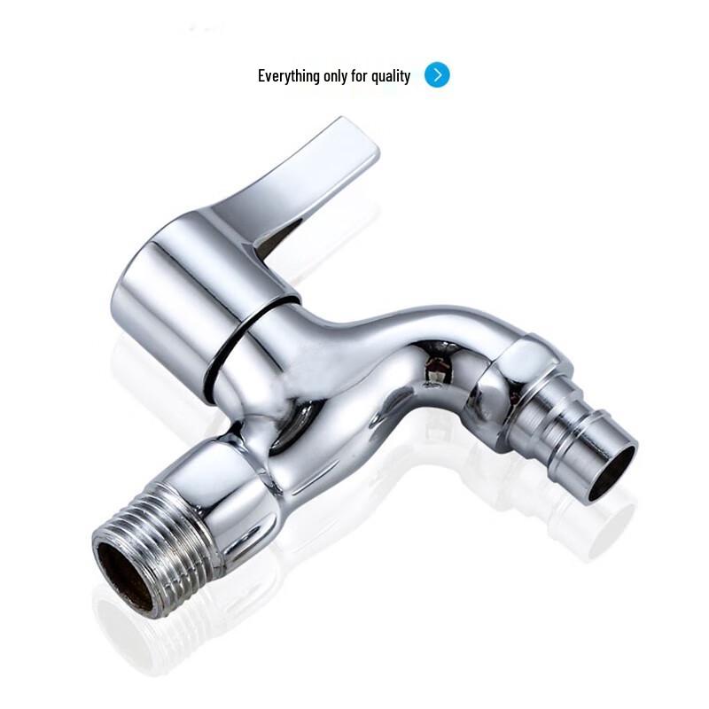 Duo Washing Machine Quick-Open Faucet