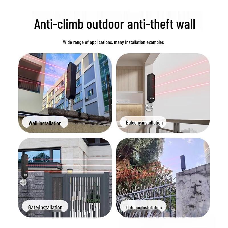 Inorm Infrared 2-Beam Photoelectric Barrier Alarm (CN Version)