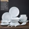 JANLA Jingdezhen Reinweiß 20-teiliges Keramik-Geschirrset