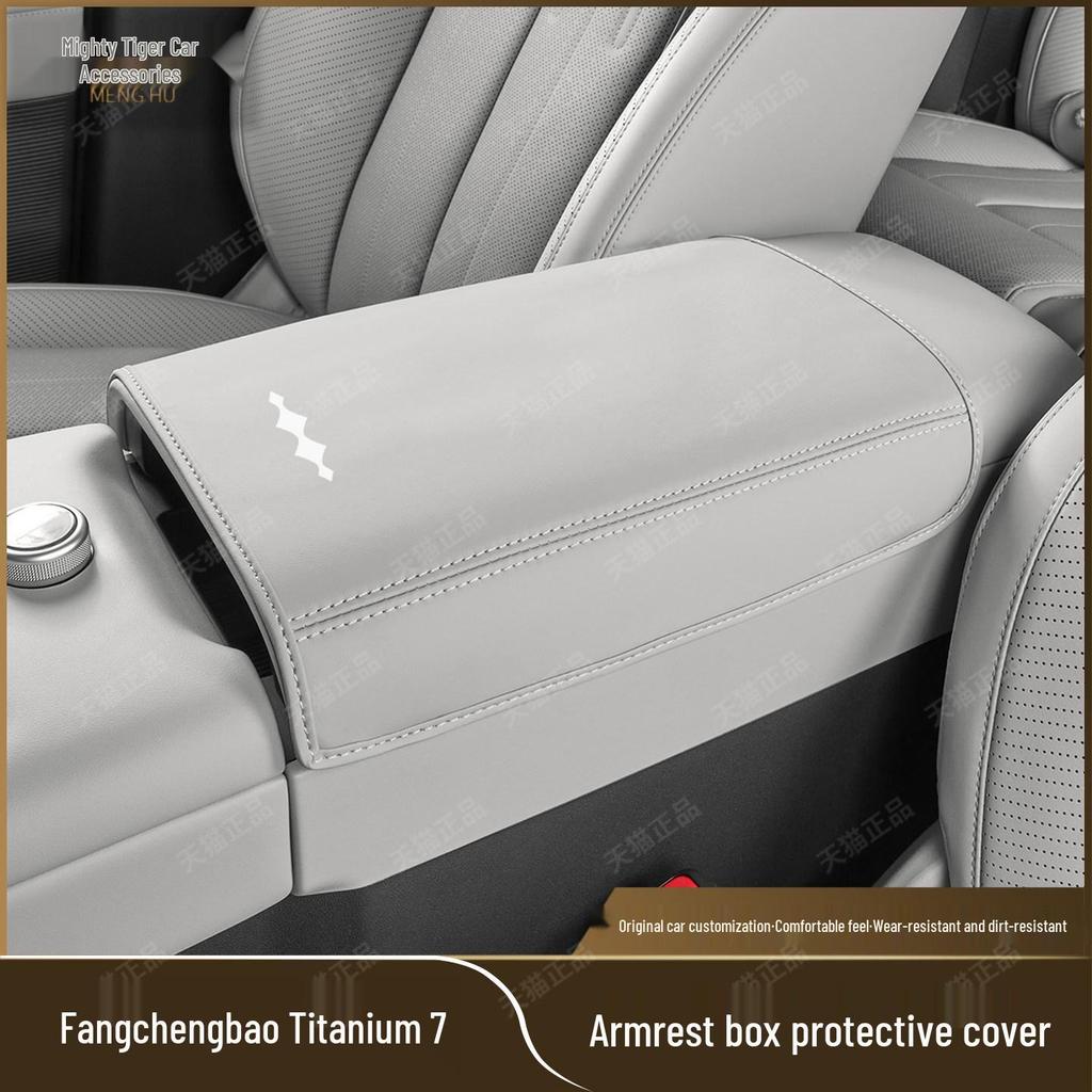 Equation Leopard Titanium 7 Armrest Box Cover - Original Car Color Protection Pad
