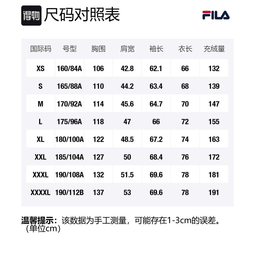 FILA Down Jacket Men's Jet Black F11M247909F-BK