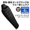 NANGA Sleeping Bag AURORA 600DX Aurora 600DX Usable Temperature Limit Regular (Nanga) Japanese-made / / (All Black) -11℃