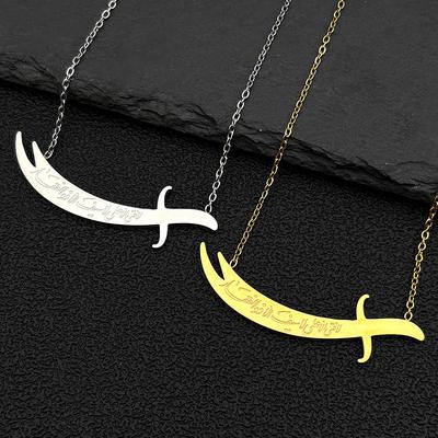 Islamic Imam Ali Zulfiqar Sword Pendant Necklace for Women Men Stainless Steel Gold Color Arabic Muslim Choker Chain Jewelry