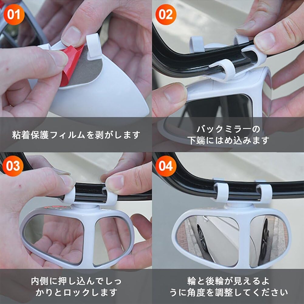 Set of 2 Car Auxiliary Left and Side Blind Spot Auxiliary Automotive Lane Change Exterior Door Auxiliary Rearview Driving Directly Directly Wide Field