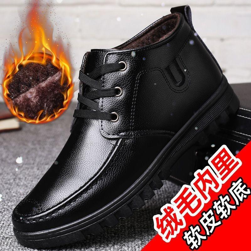 Men's cotton shoes, leather and wool integrated winter warm and velvet thickened high-top snow boots
