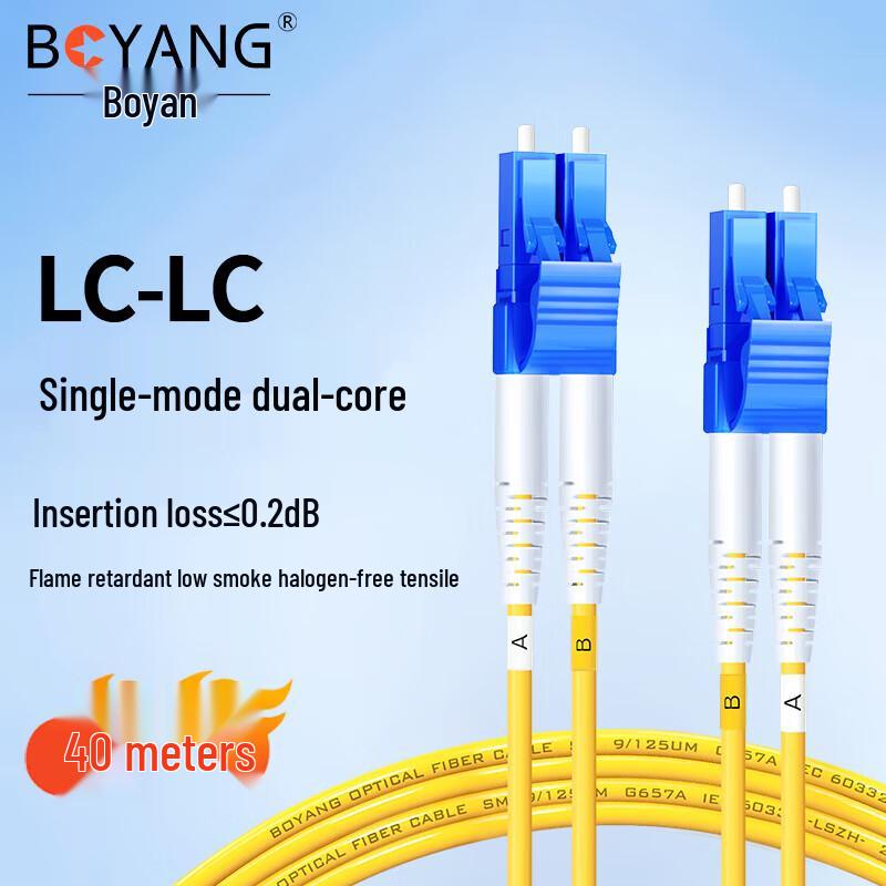 

BOYANG LC-LC Single-Mode Duplex Fiber Optic Patch Cable