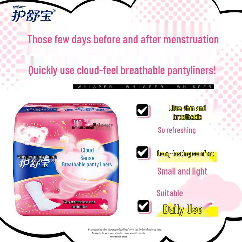 Whisper P&G Surprise Gift Pack B