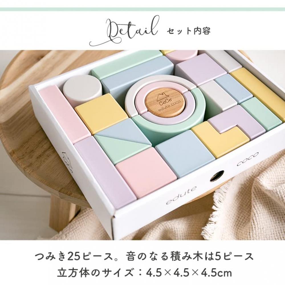 Edute COCO Coco Blocks Building Blocks, Wooden Toys, Educational Toys, 1 Year Old, 2 Years Old, 3 Years Old, Wooden Sound Building Blocks, Miki Buildi