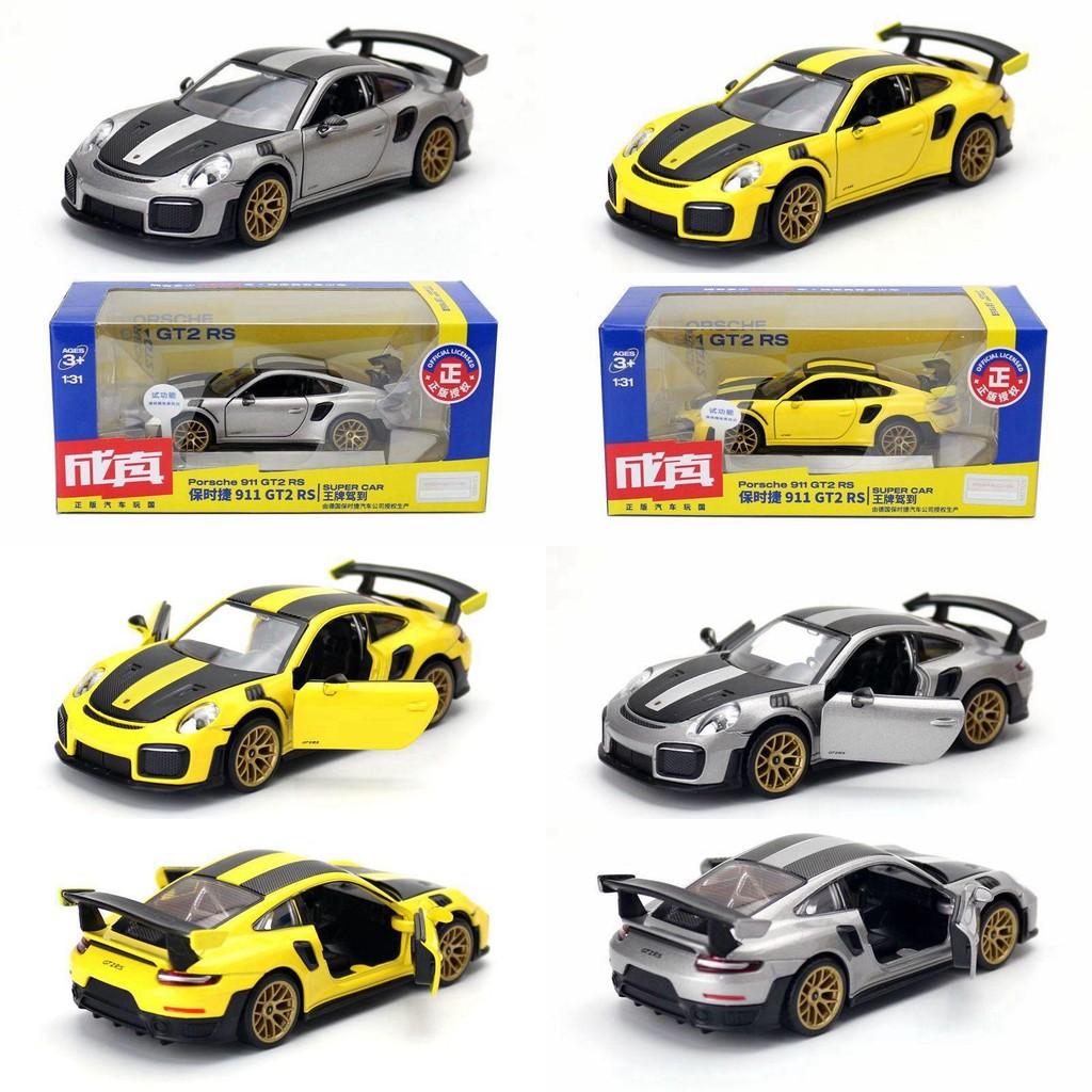 Porsche Alloy Simulation Guncar Model Toy With Sound And Functions Light