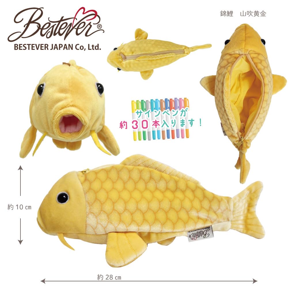 BESTEVER Wild Animal Pencil Plush Pencil Nishikigoi Golden Yamabuki 48137 Case, Pouch, Case, Carp, Carp,