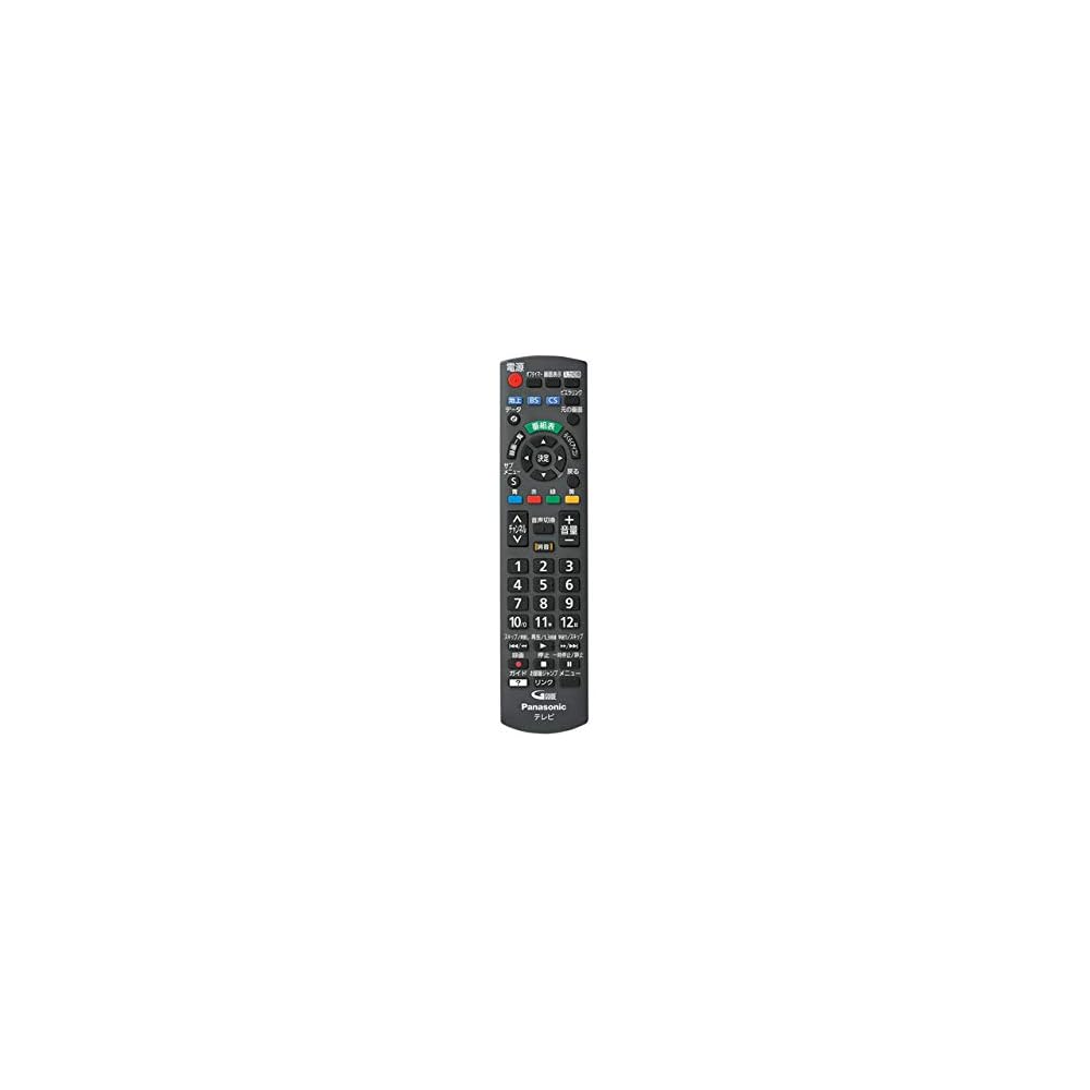 Panasonic LCD TV Remote Control N2QAYB001229