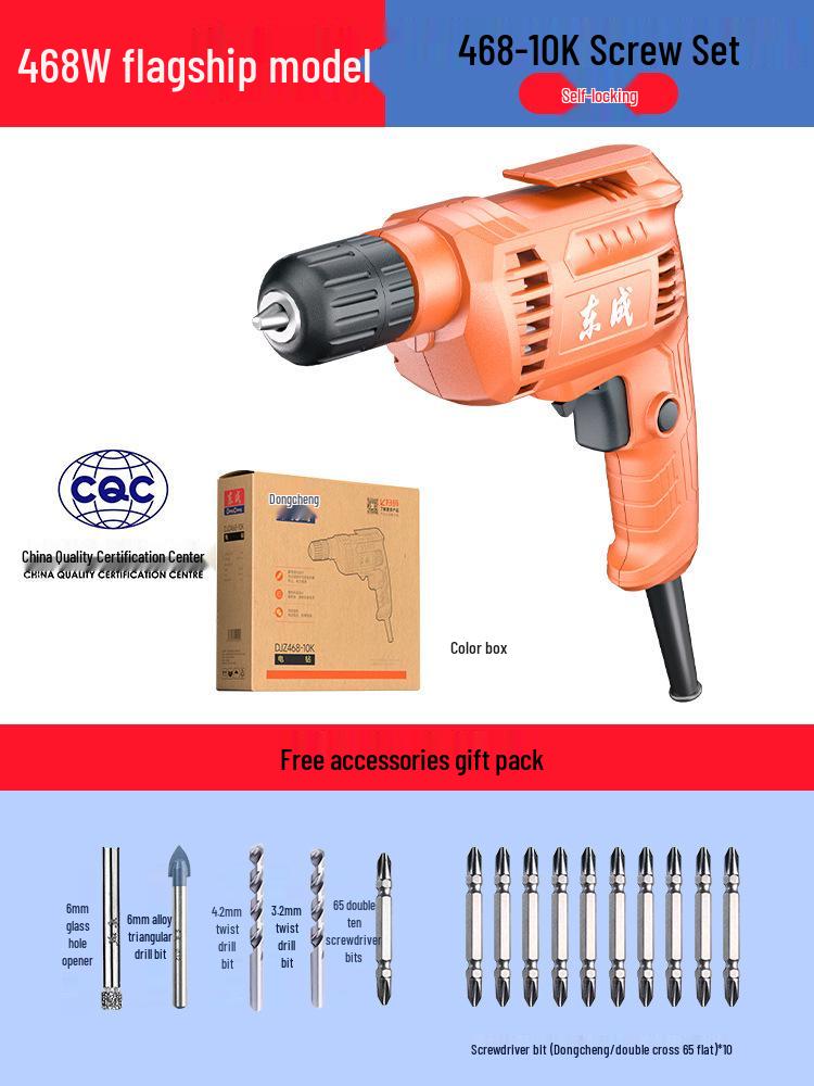 Dongcheng 220V Electric Multifunctional Hand Drill & Screwdriver for Household Use