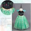 B-TOPAZ Kids Princess Dress Costume Role Play Girls Children One-Piece Luxurious Set Birthday Presentation