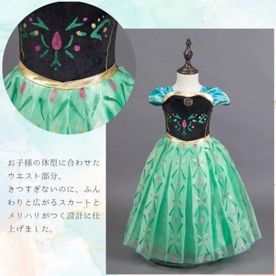 B-TOPAZ Kids Princess Dress Costume Role Play Girls Children One-Piece Luxurious Set Birthday Presentation