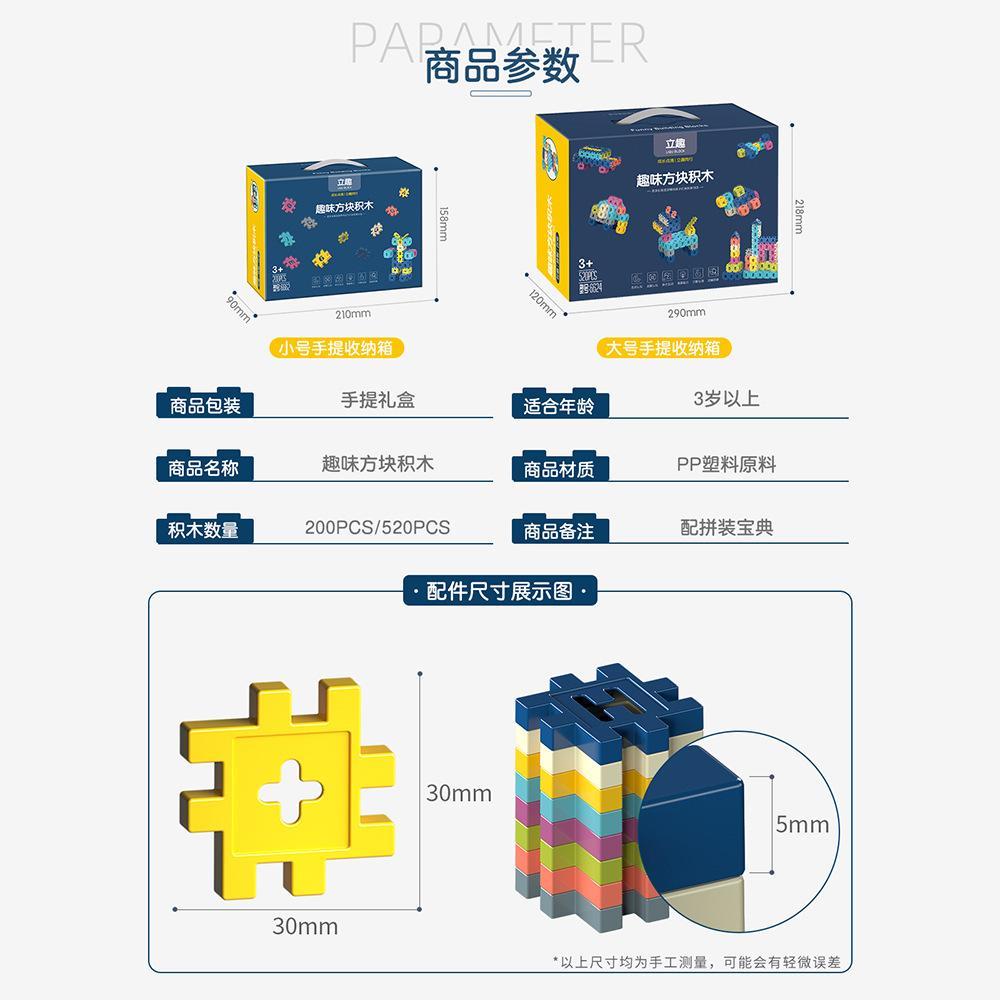 Fun Number Square Building Block Kindergarten Early Education Cognitive Puzzle Plastic Toy