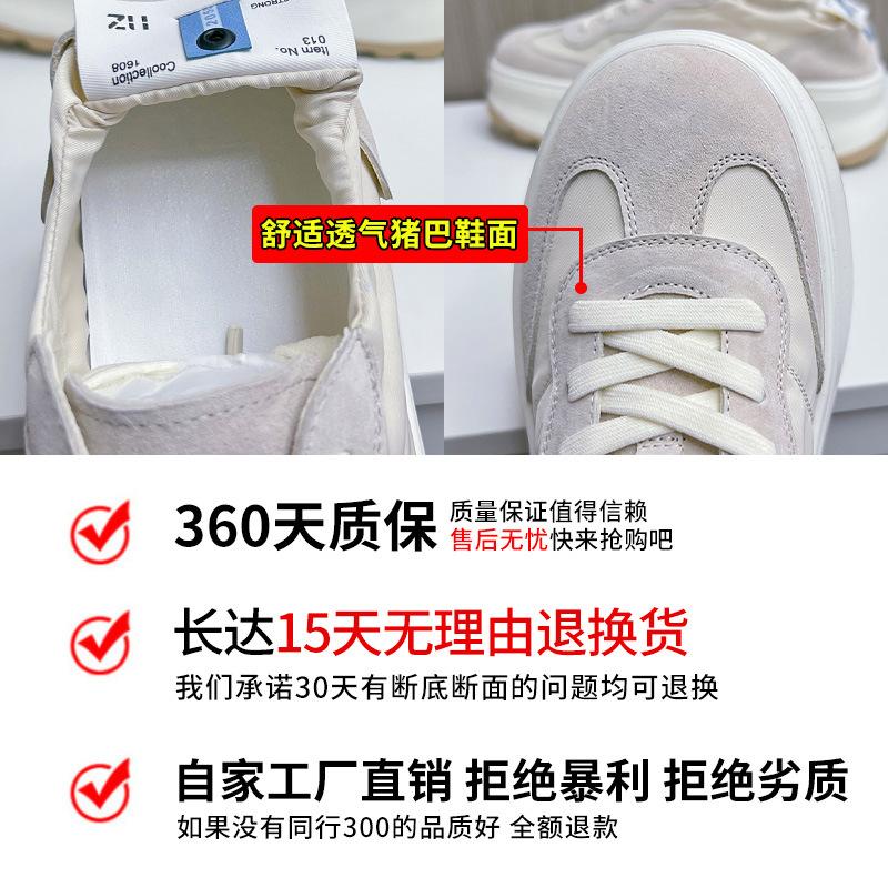 Forrest Gump shoes women's 2025 summer new platform German training shoes women's casual versatile white shoes sports women's shoes