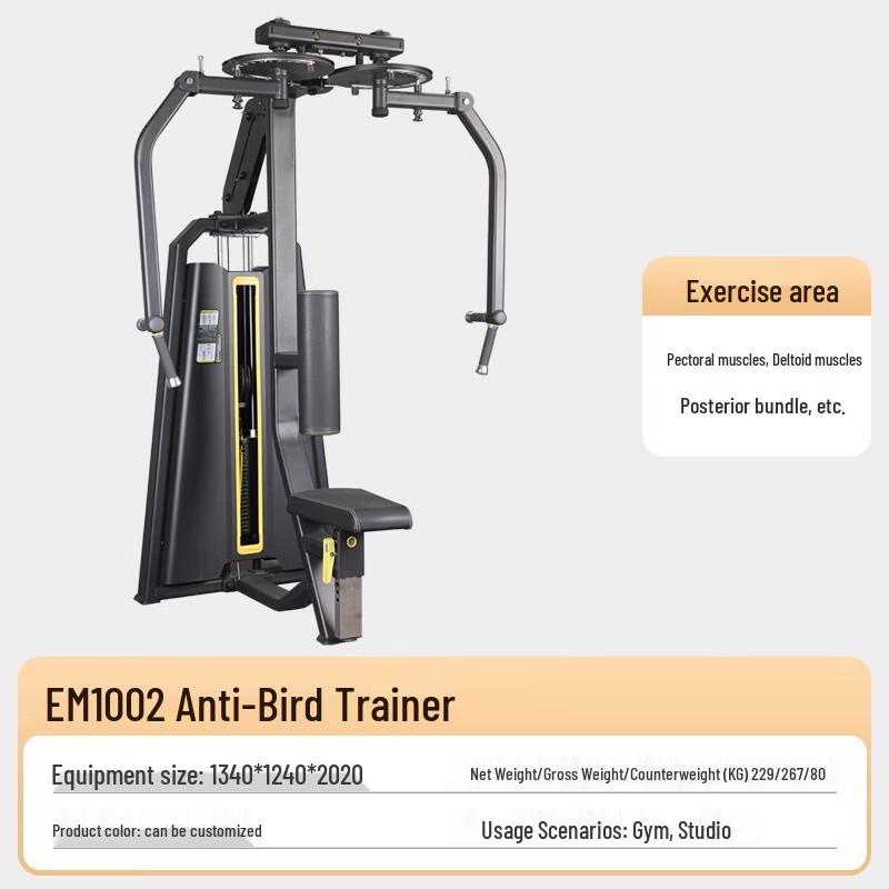 Huan Sha Commercial Gym Reverse Fly Machine