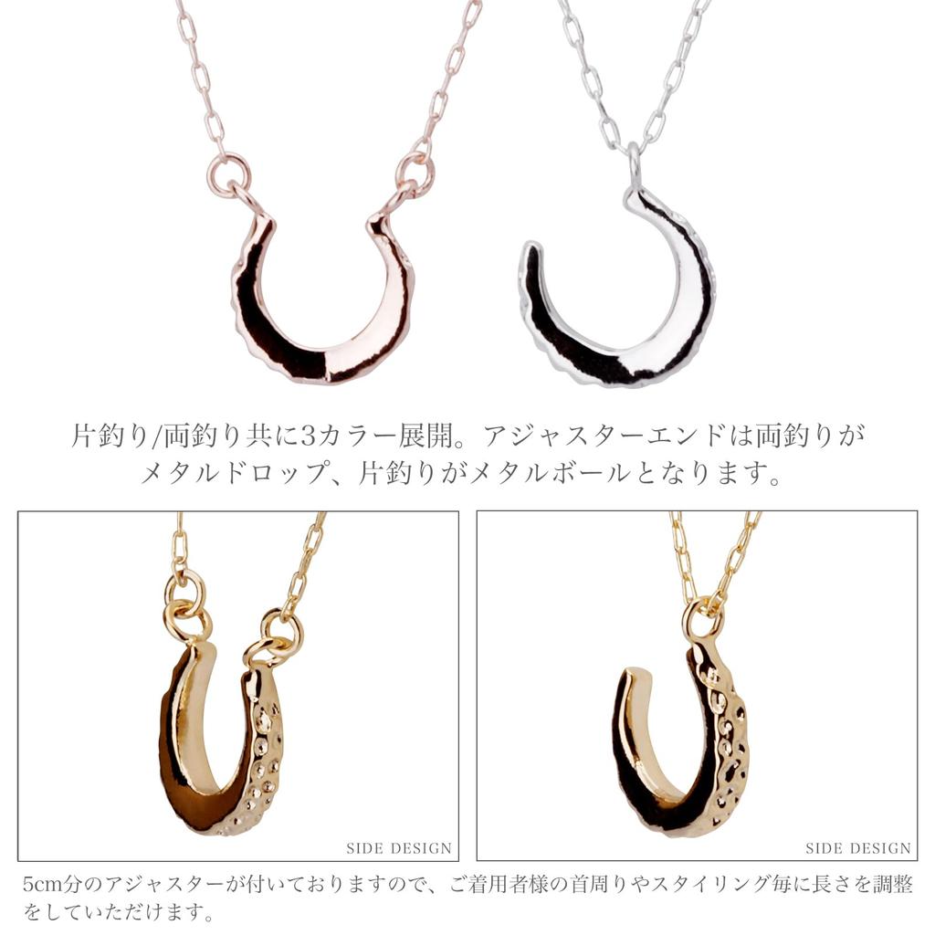 Hergestellt in Wählen Sie aus 2 Designs x 3 Hufeisen [LOKUMI] Halskette, Japan, Farben, Hypoallergen, Hufeisen, Verstellbar, Damen, Schlicht, Klein,